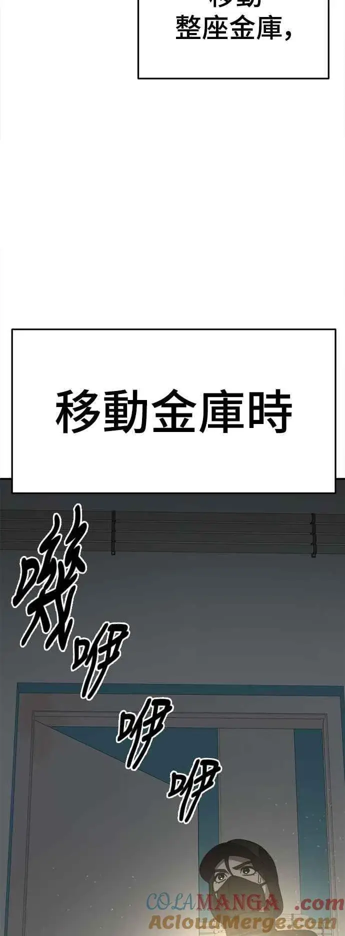 《盗脸人生》S2 赵艺彬 21图73