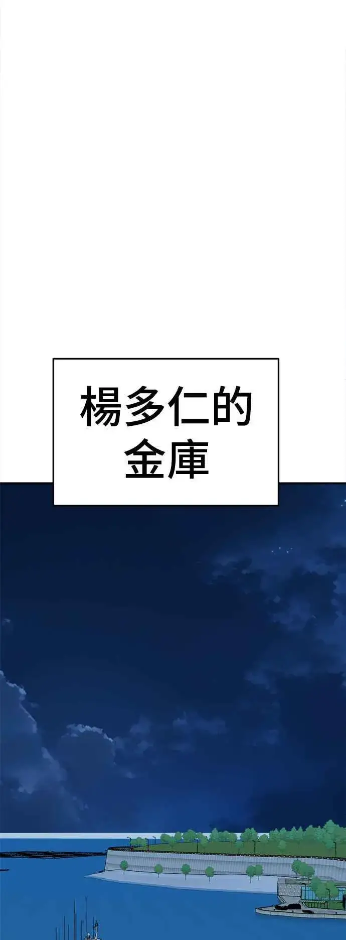 《盗脸人生》S2 赵艺彬 21图77