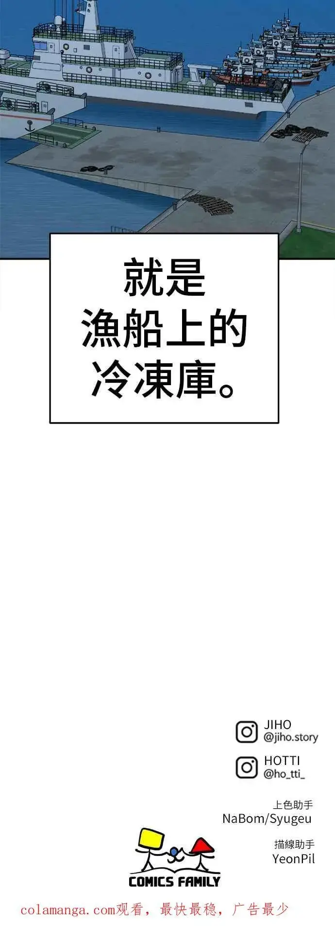 《盗脸人生》S2 赵艺彬 21图78