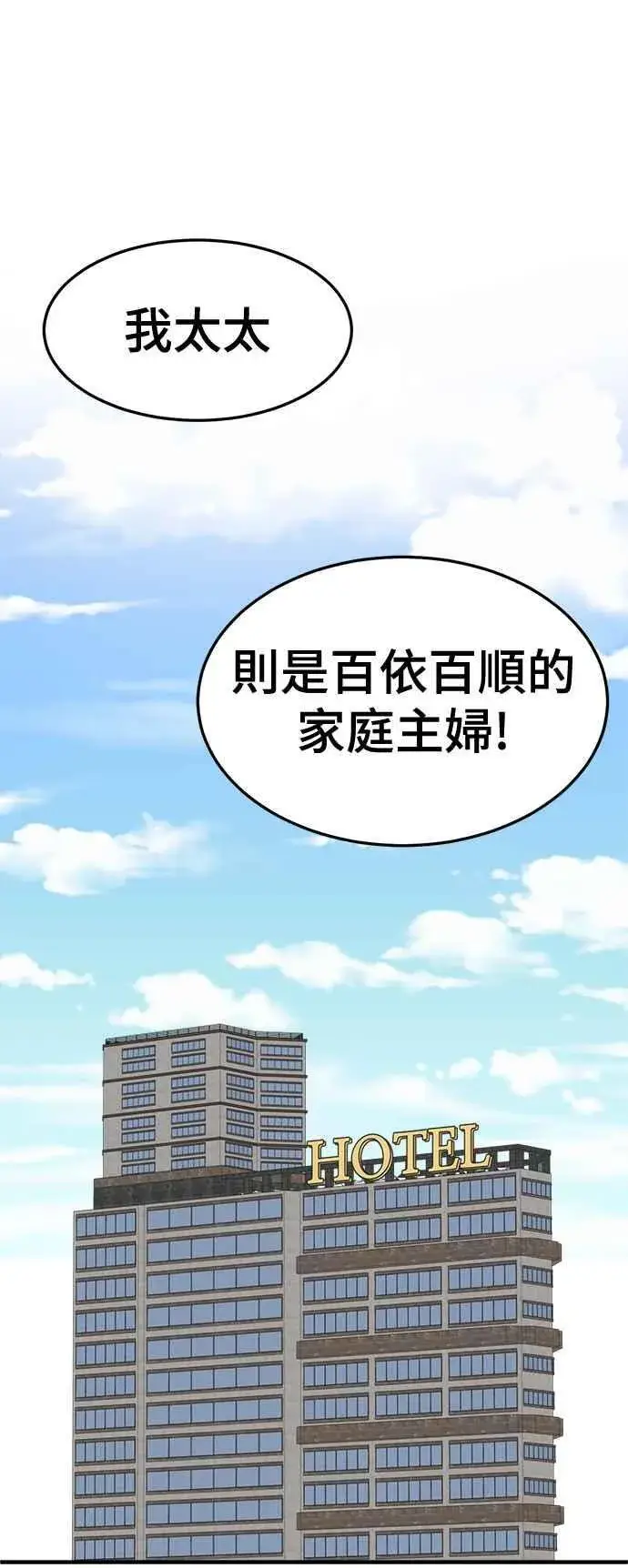 《盗脸人生》S2 赵艺彬 21图8
