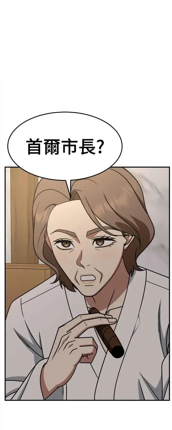 《盗脸人生》S2 赵艺彬 21图9