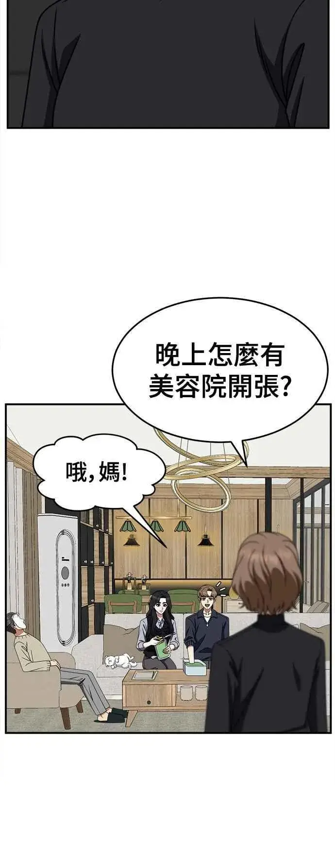 《盗脸人生》S2 赵艺彬 22图11