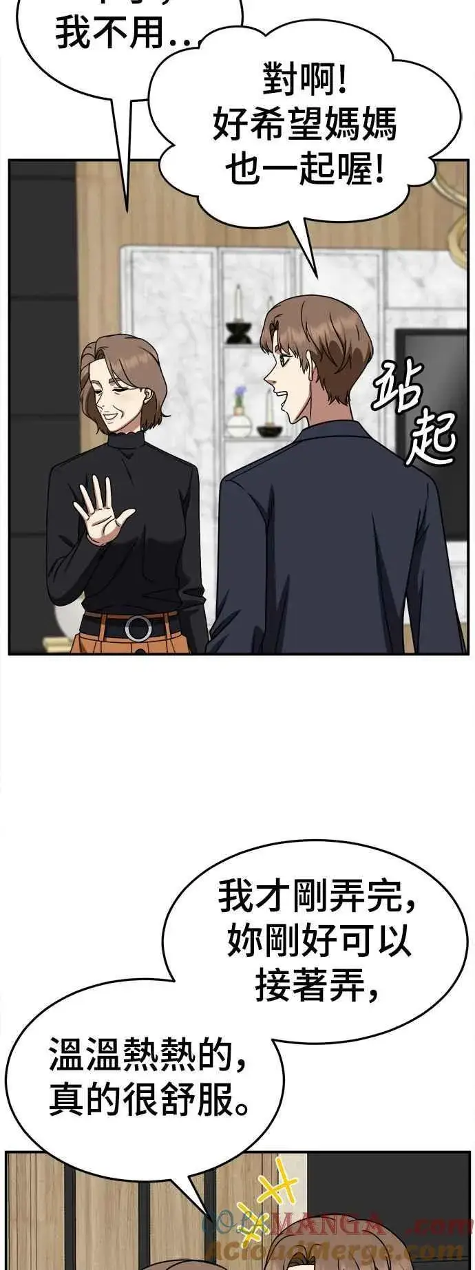 《盗脸人生》S2 赵艺彬 22图16