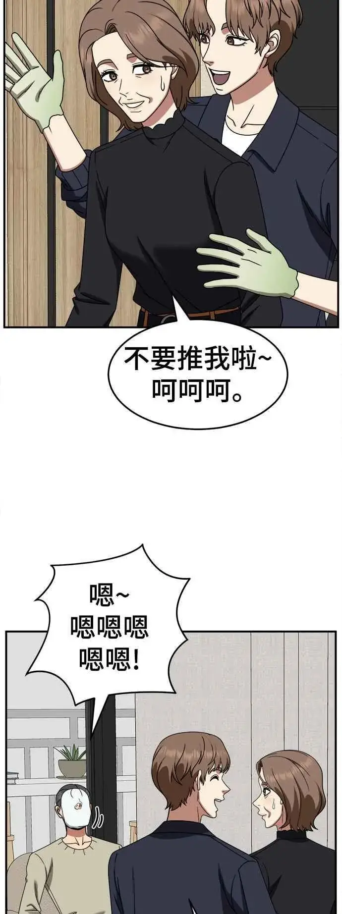 《盗脸人生》S2 赵艺彬 22图17