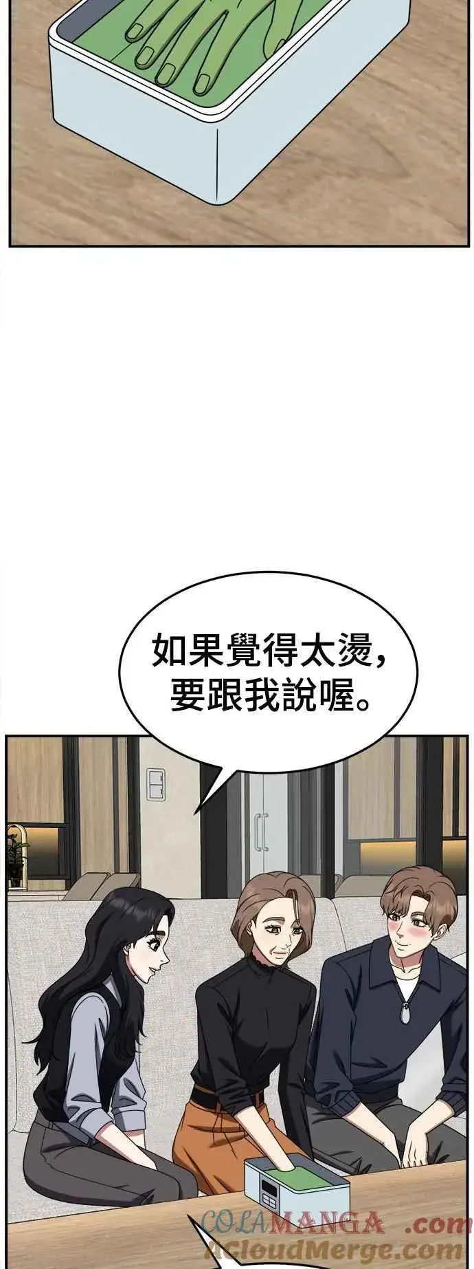 《盗脸人生》S2 赵艺彬 22图19