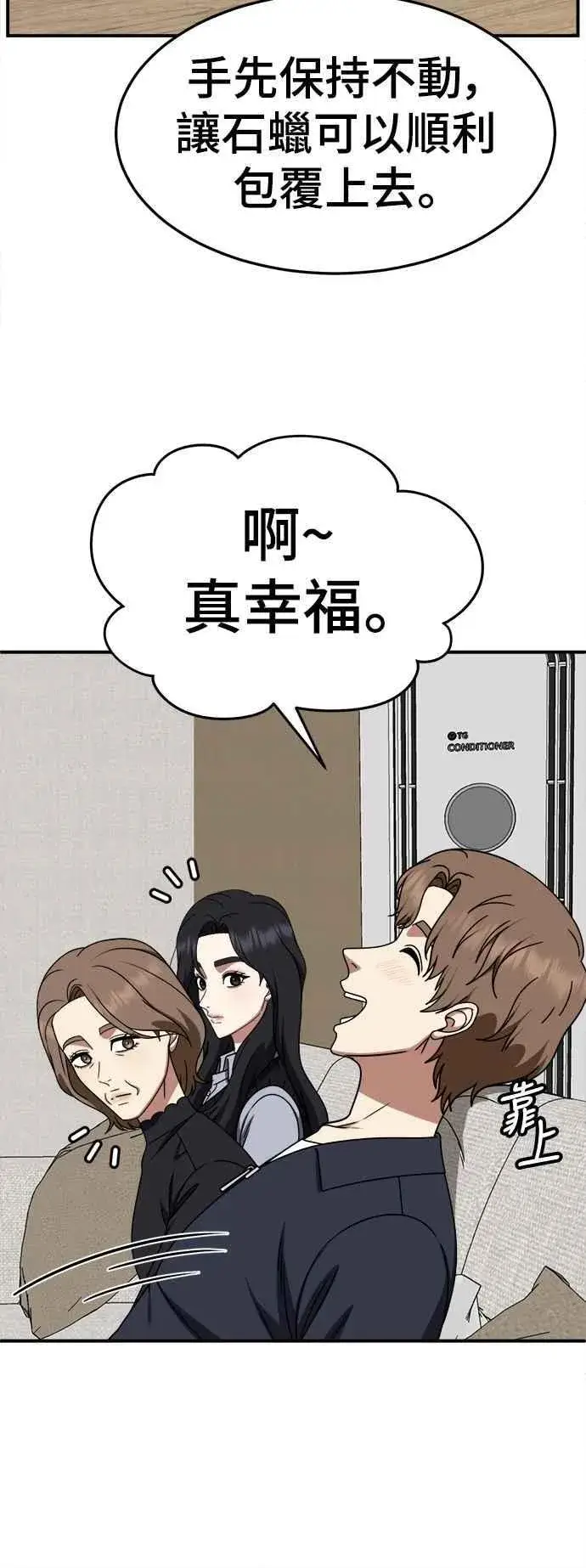 《盗脸人生》S2 赵艺彬 22图20