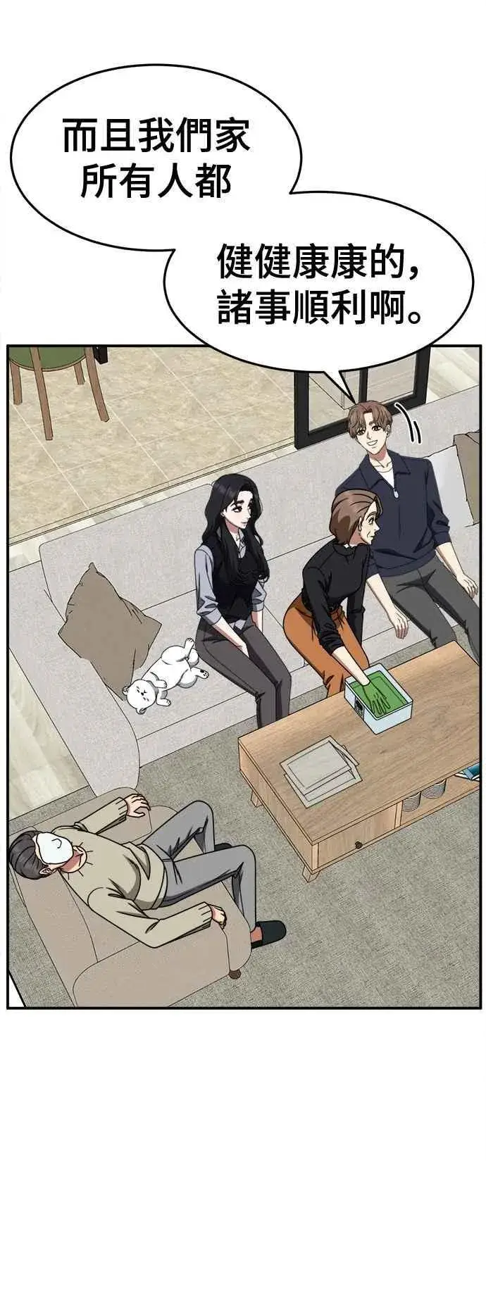 《盗脸人生》S2 赵艺彬 22图24