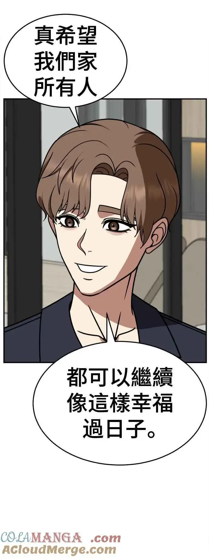 《盗脸人生》S2 赵艺彬 22图25
