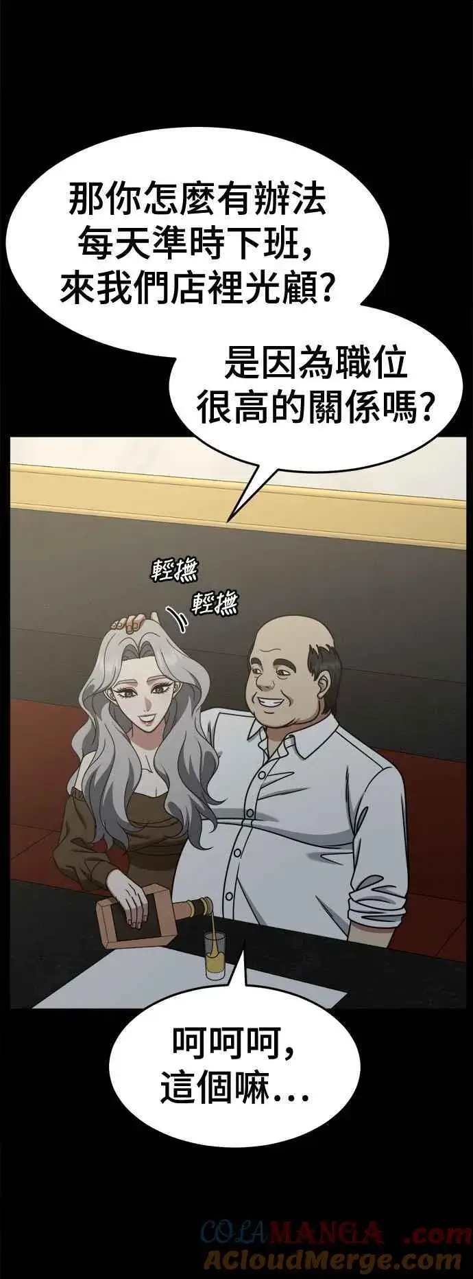 《盗脸人生》S2 赵艺彬 22图28