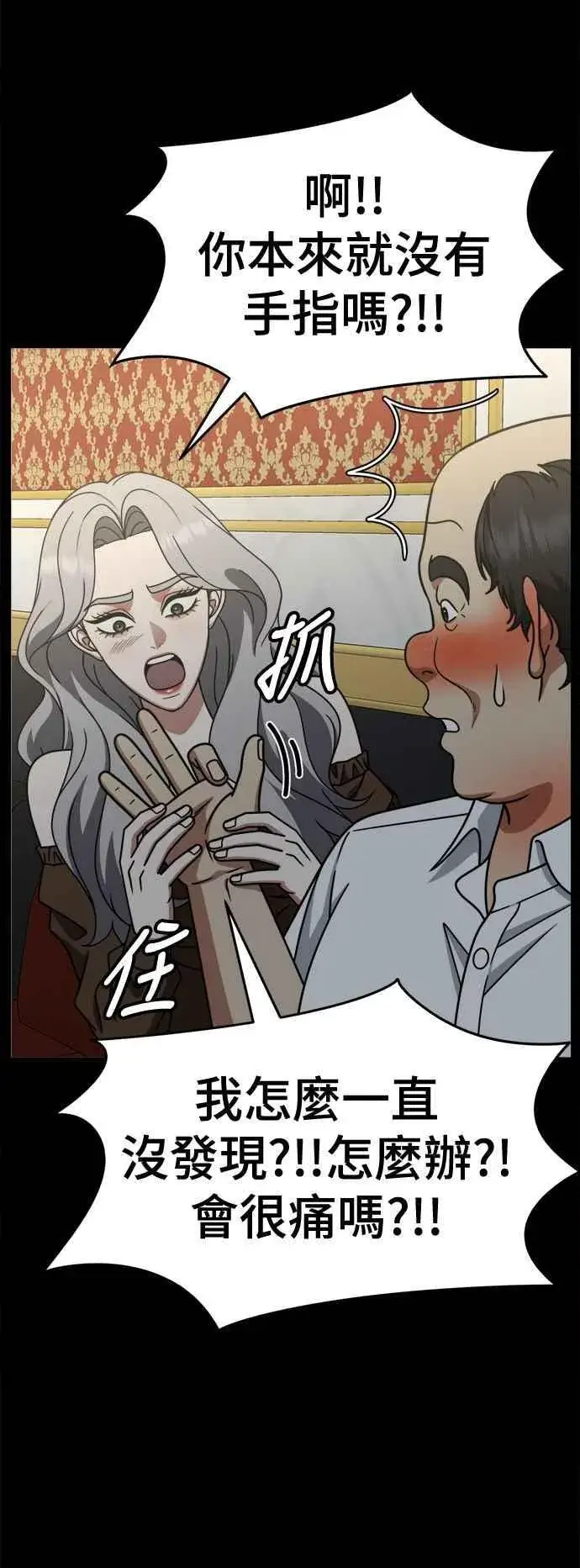 《盗脸人生》S2 赵艺彬 22图30