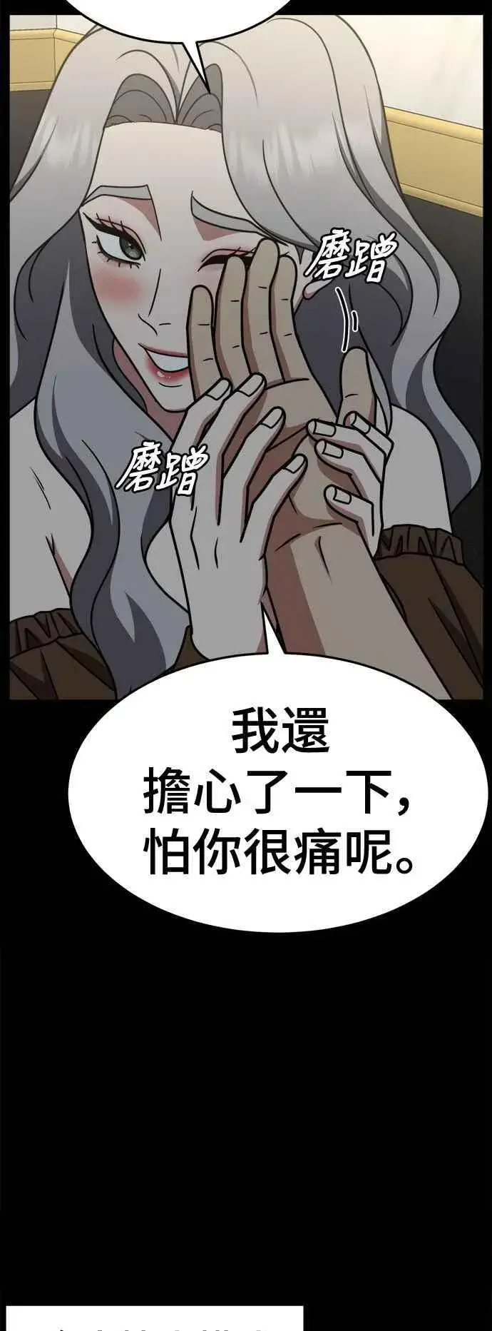 《盗脸人生》S2 赵艺彬 22图32