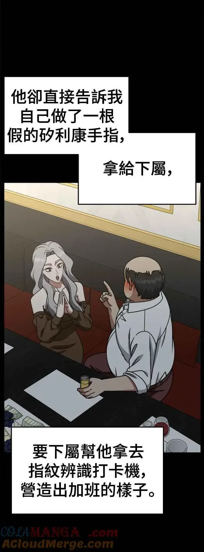 《盗脸人生》S2 赵艺彬 22图34