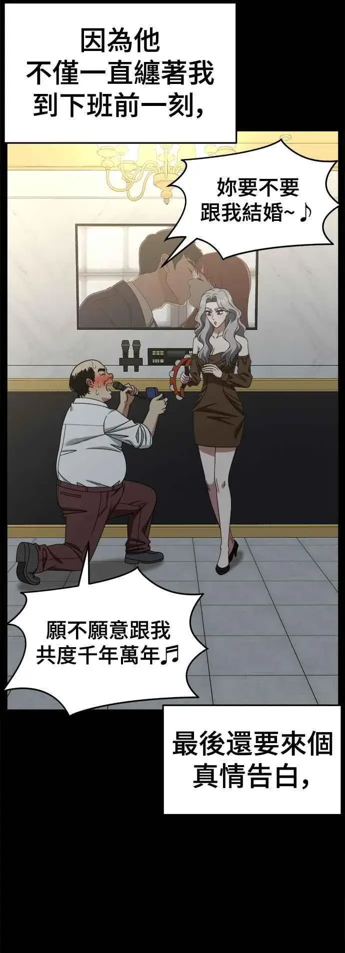 《盗脸人生》S2 赵艺彬 22图36