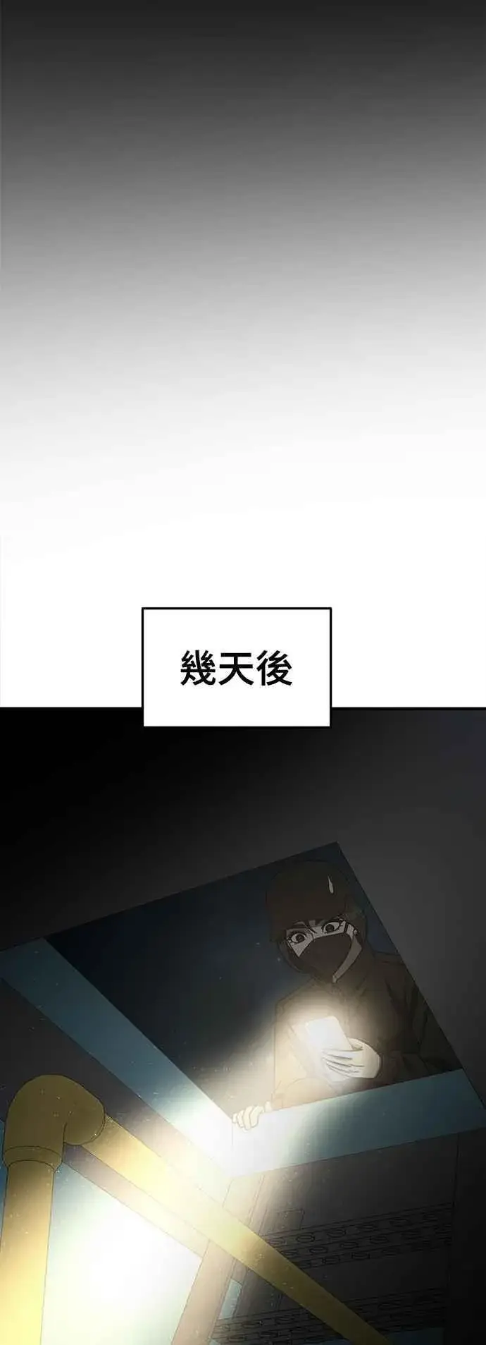 《盗脸人生》S2 赵艺彬 22图38