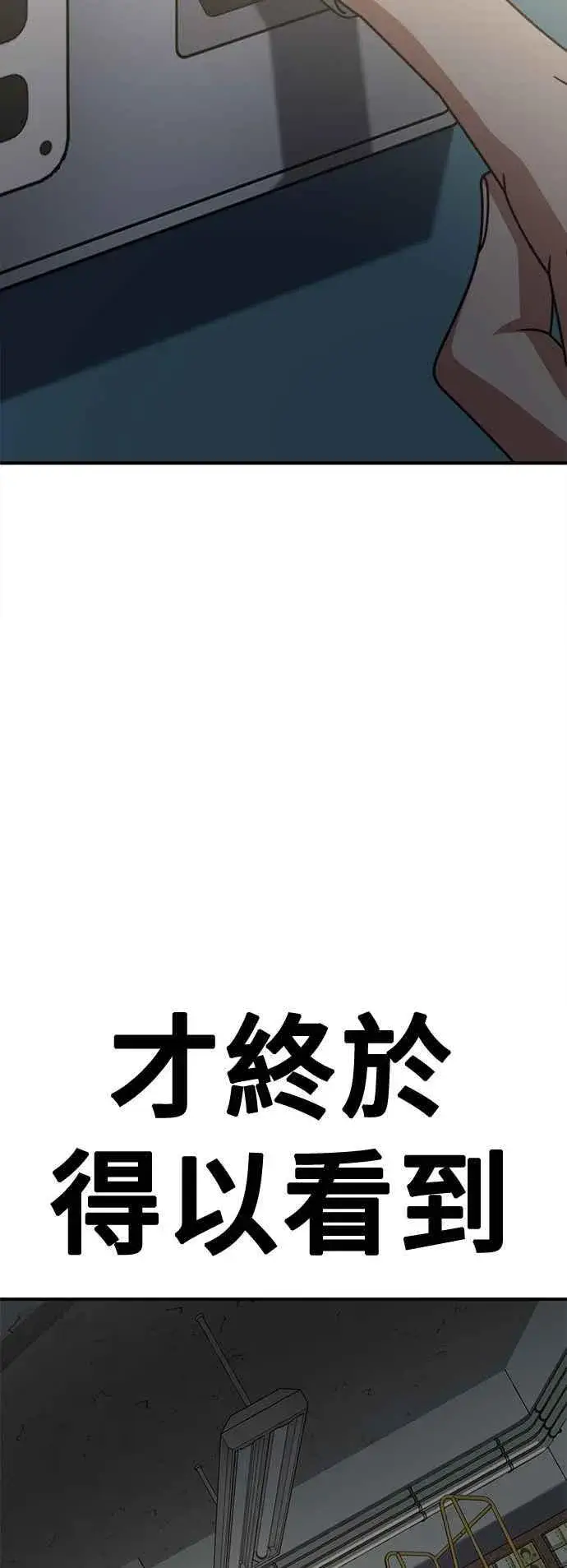 《盗脸人生》S2 赵艺彬 22图41