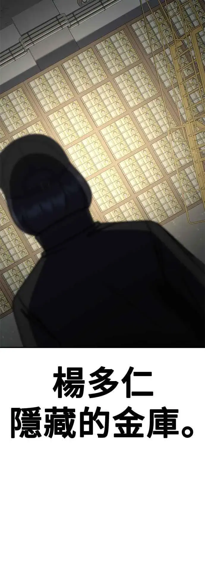 《盗脸人生》S2 赵艺彬 22图42