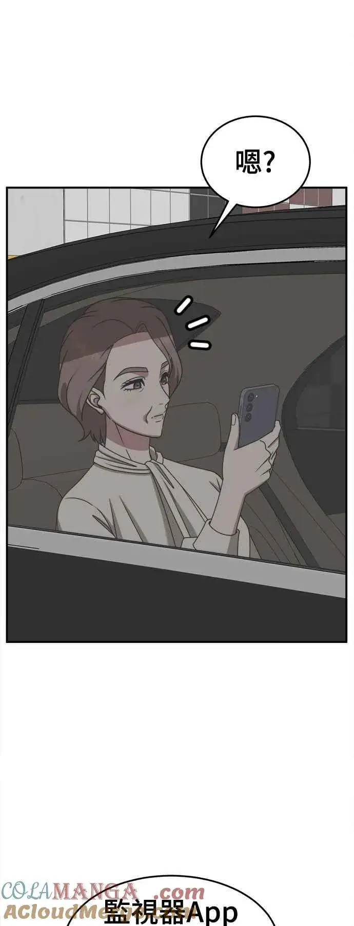 《盗脸人生》S2 赵艺彬 22图46