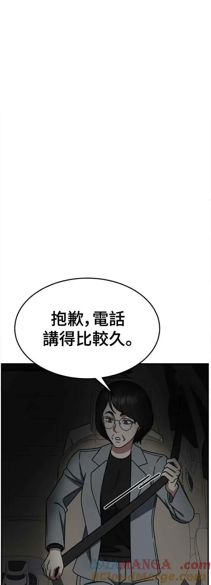 《盗脸人生》S2 赵艺彬 22图55