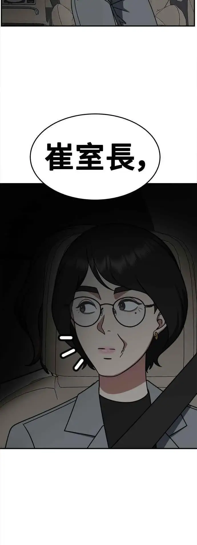 《盗脸人生》S2 赵艺彬 22图56