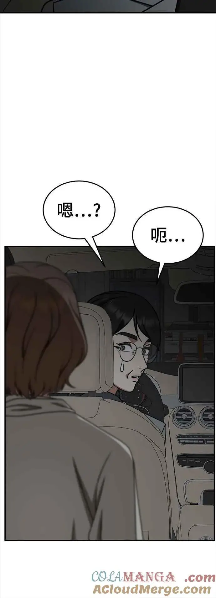 《盗脸人生》S2 赵艺彬 22图58