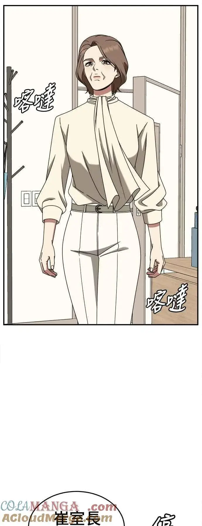 《盗脸人生》S2 赵艺彬 22图64