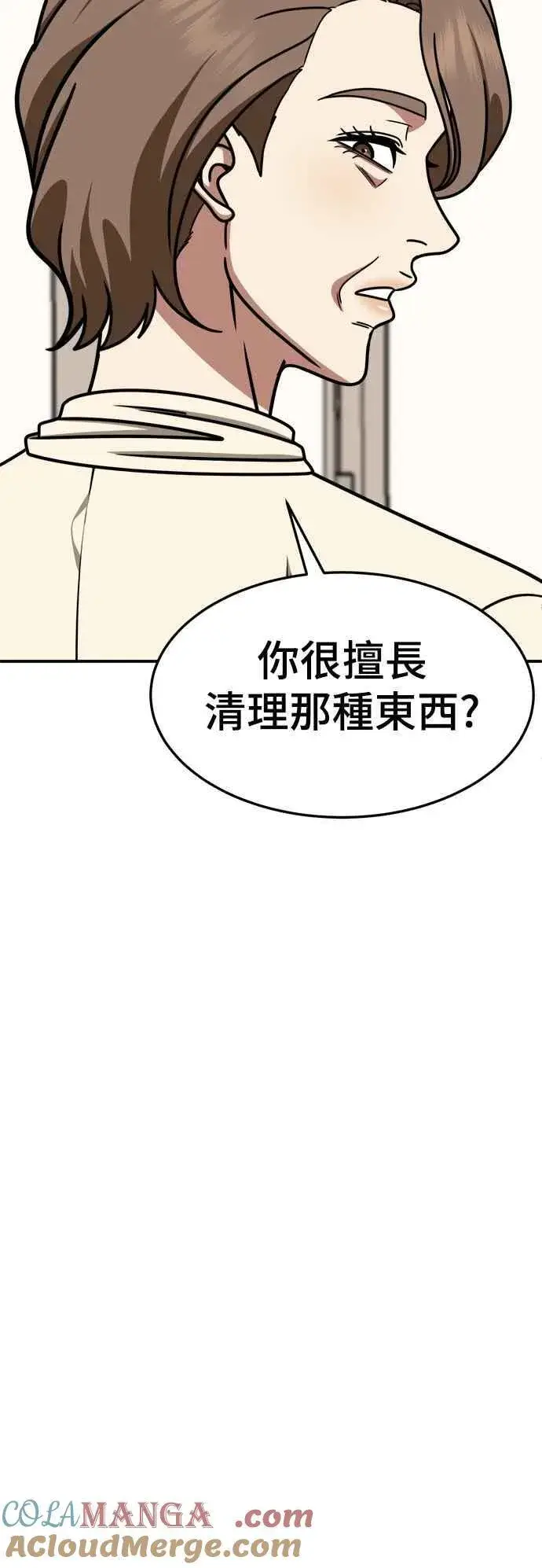 《盗脸人生》S2 赵艺彬 22图70