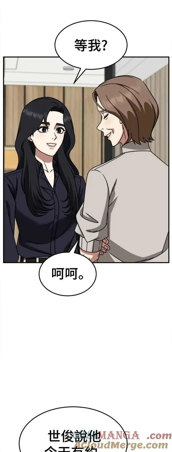 《盗脸人生》S2 赵艺彬 22图79