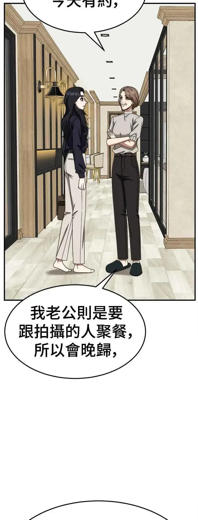《盗脸人生》S2 赵艺彬 22图80