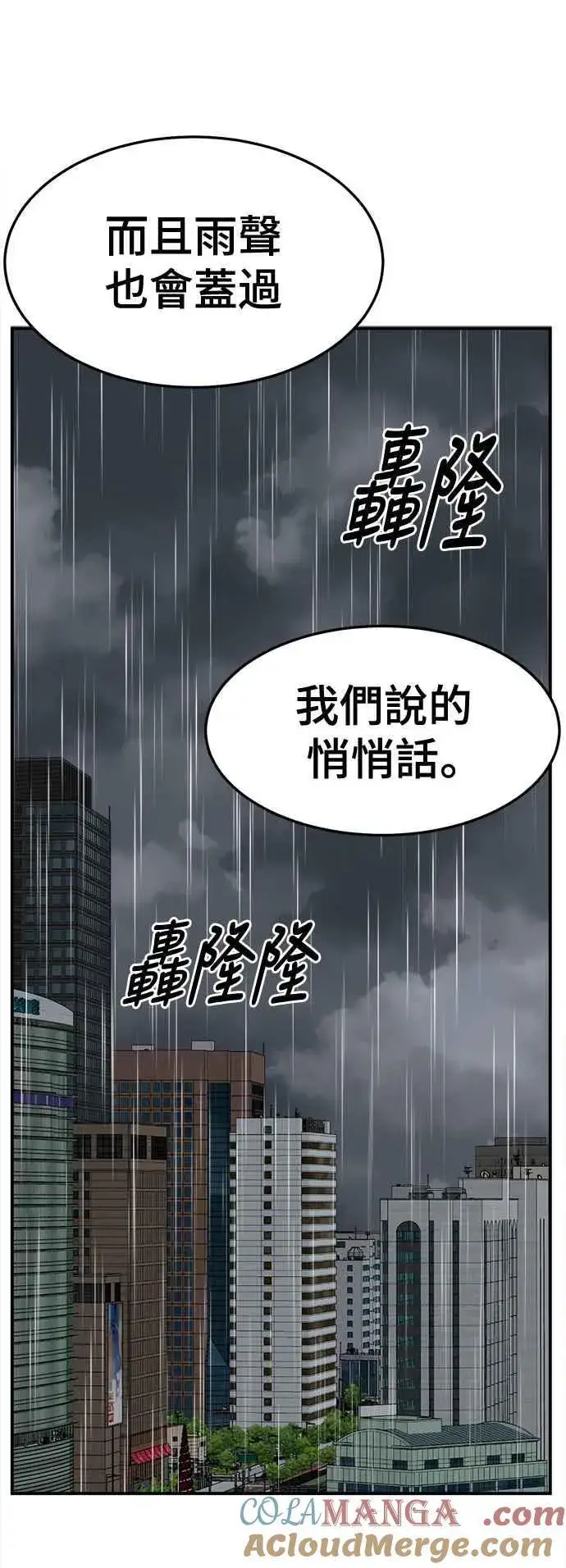 《盗脸人生》S2 赵艺彬 22图82