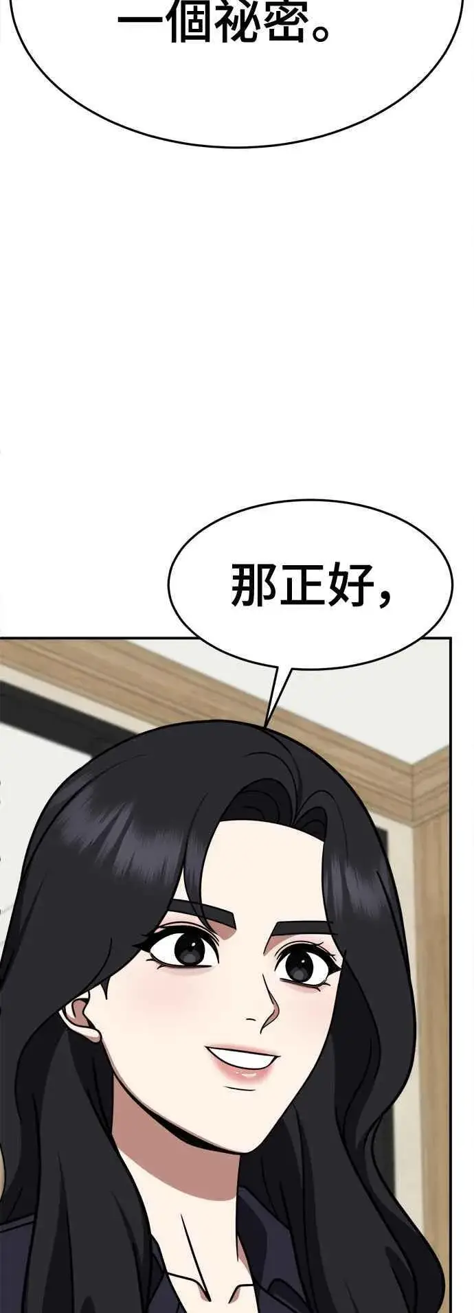 《盗脸人生》S2 赵艺彬 22图84