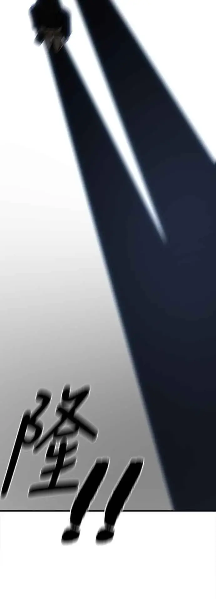 《盗脸人生》S2 赵艺彬 22图86