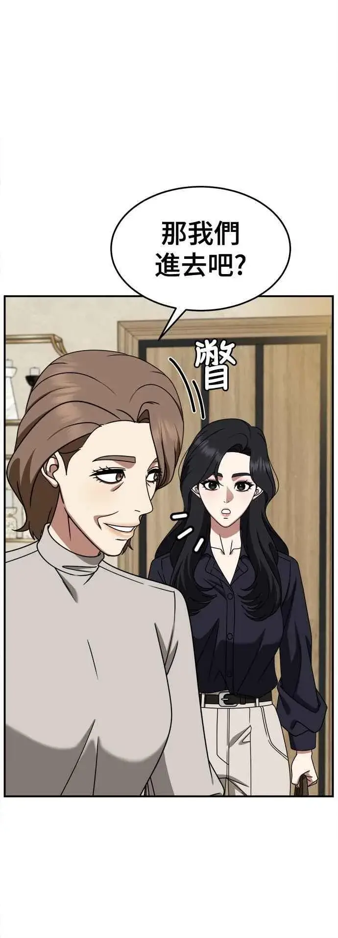 《盗脸人生》S2 赵艺彬 22图87