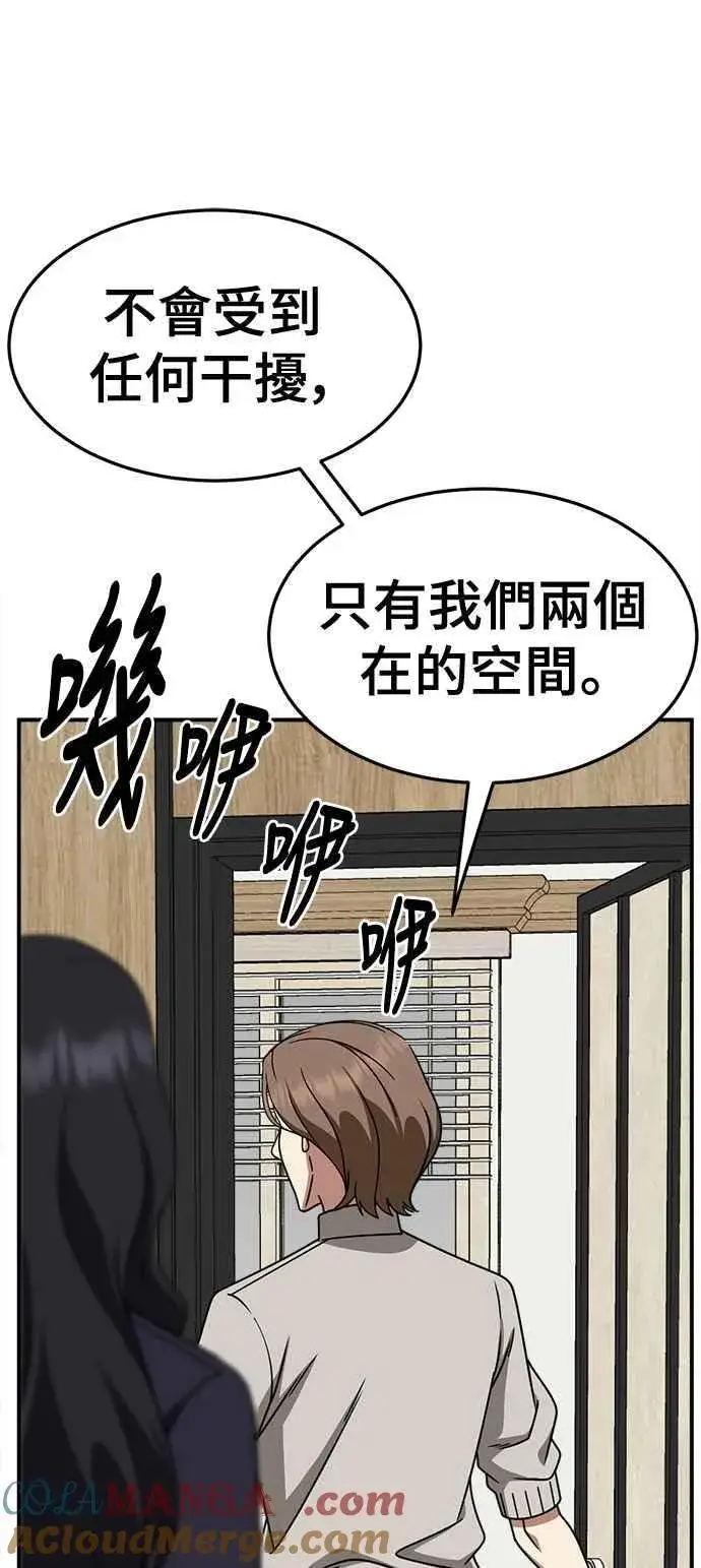 《盗脸人生》S2 赵艺彬 22图88