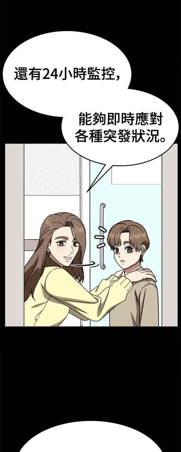 《盗脸人生》S2 赵艺彬 23图15