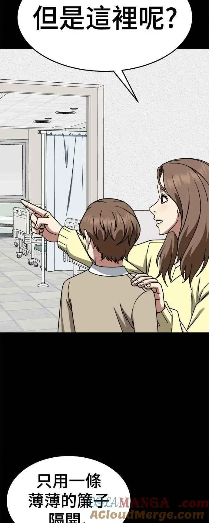 《盗脸人生》S2 赵艺彬 23图16