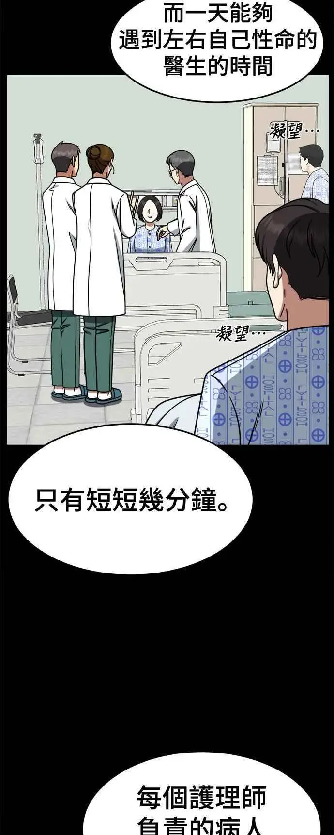 《盗脸人生》S2 赵艺彬 23图18