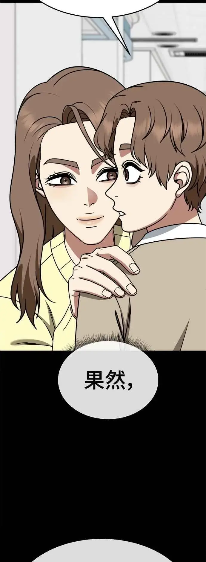 《盗脸人生》S2 赵艺彬 23图23