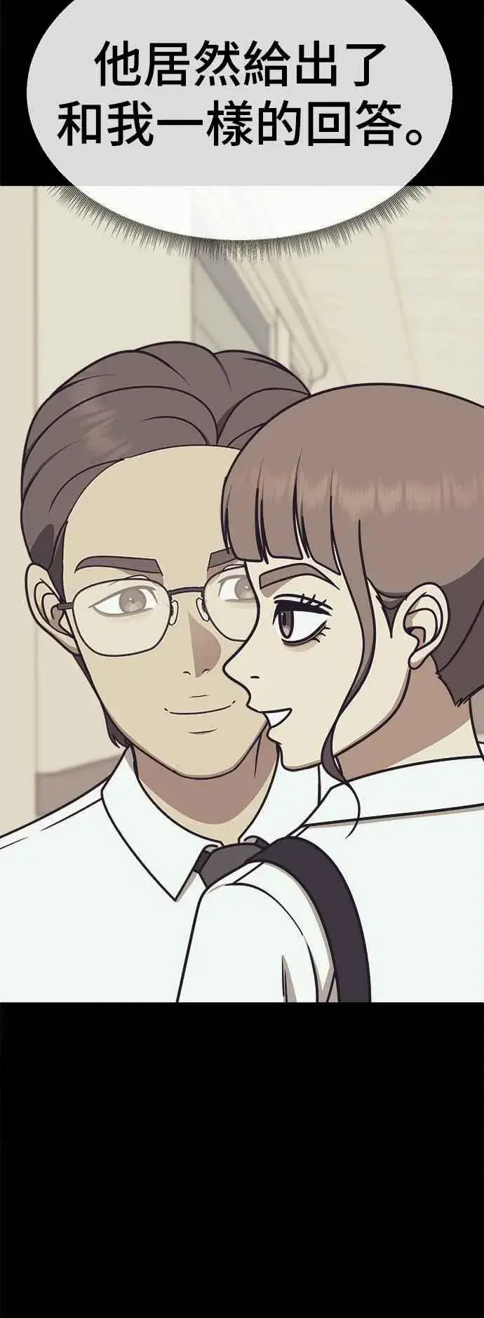 《盗脸人生》S2 赵艺彬 23图24