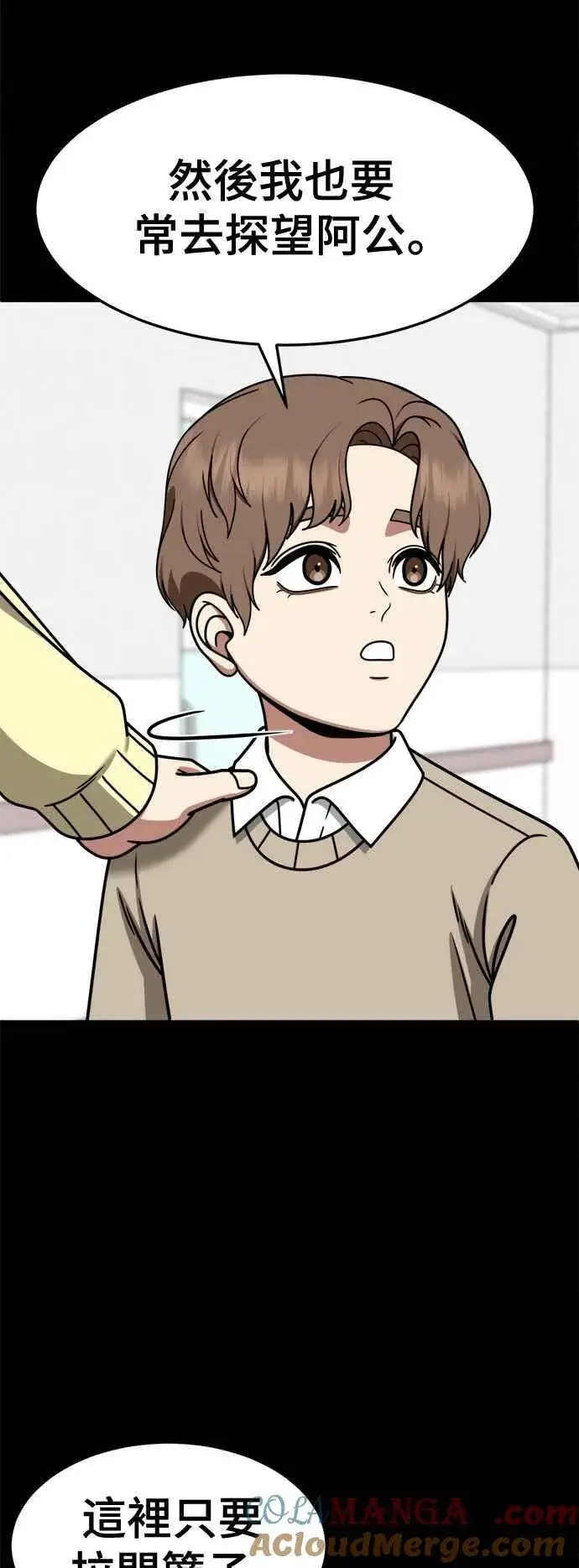《盗脸人生》S2 赵艺彬 23图28