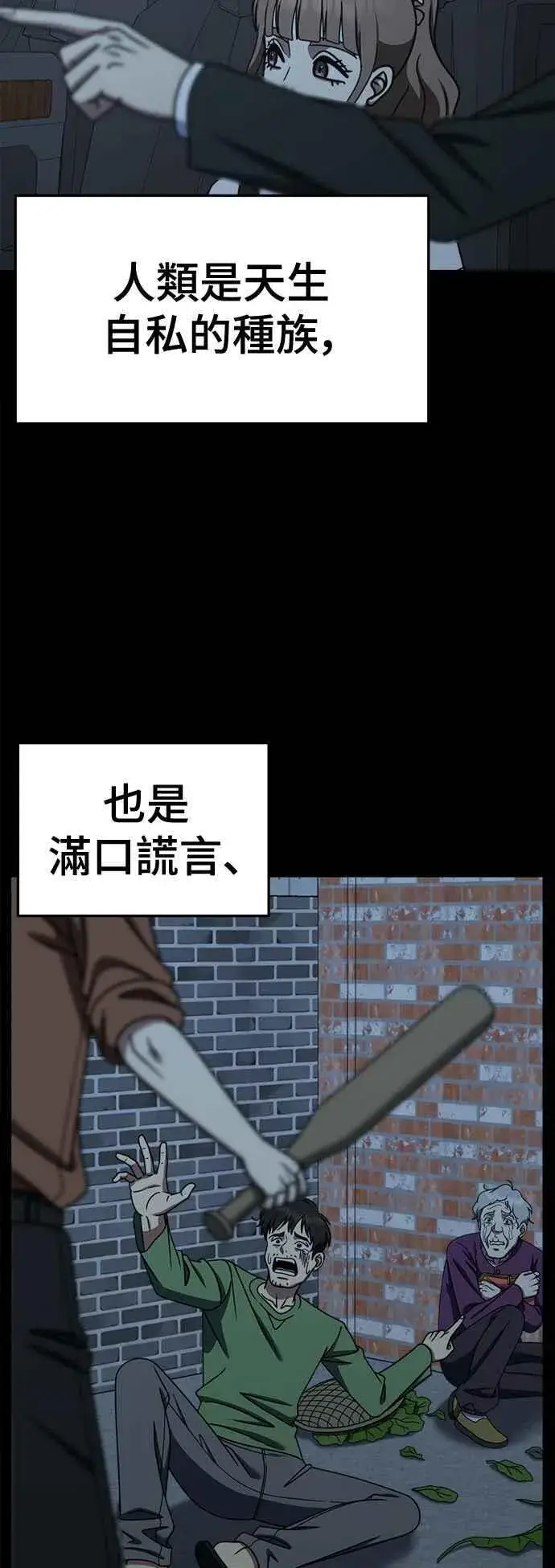 《盗脸人生》S2 赵艺彬 23图3
