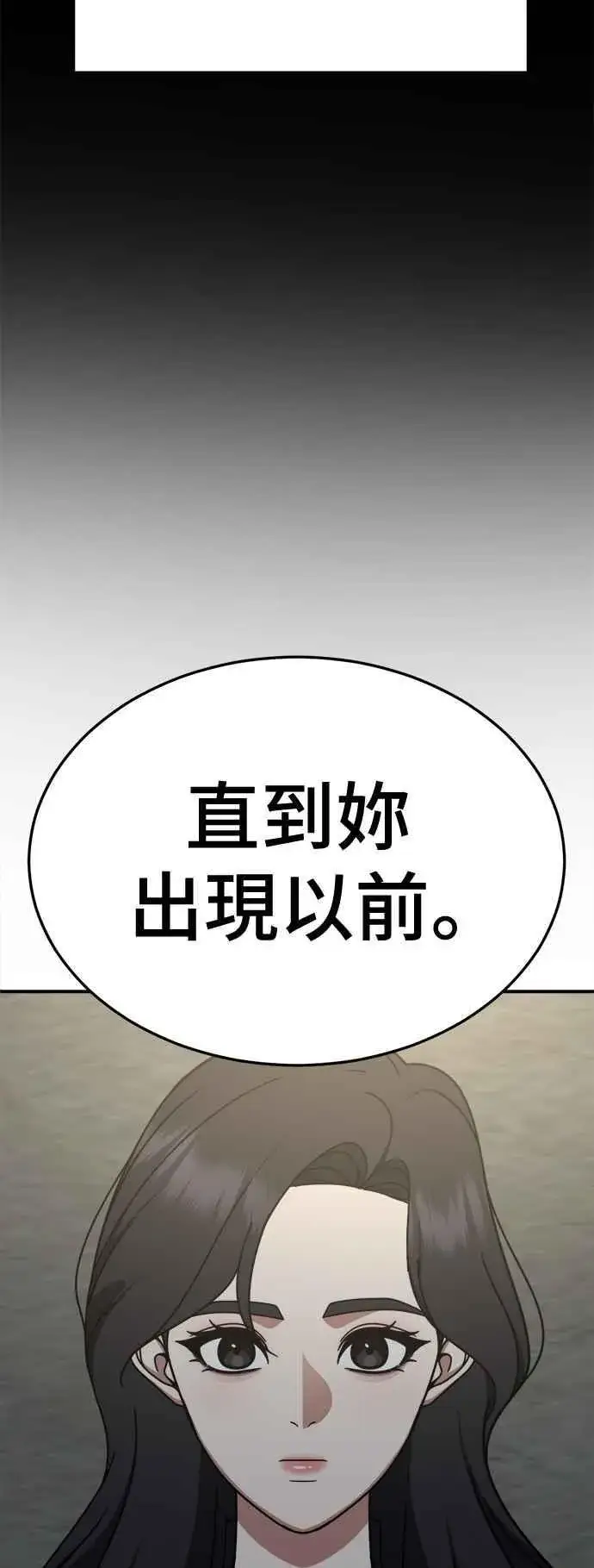 《盗脸人生》S2 赵艺彬 23图36