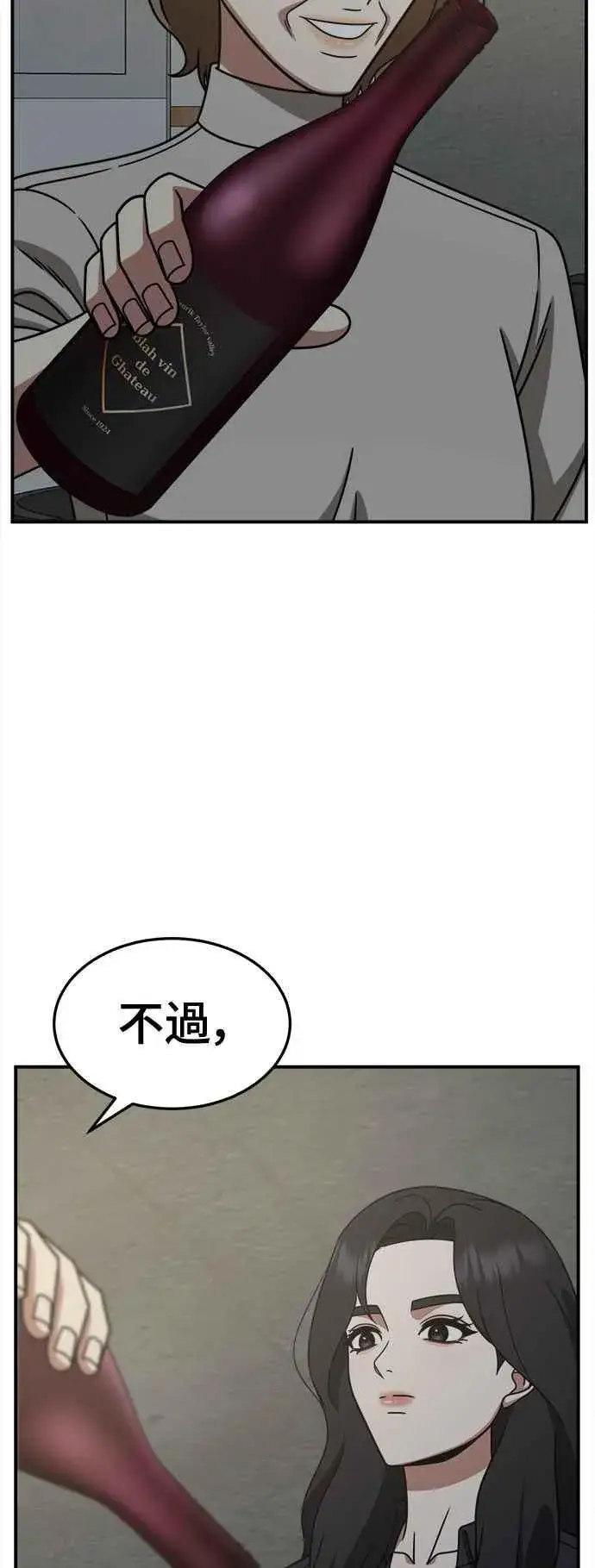 《盗脸人生》S2 赵艺彬 23图39