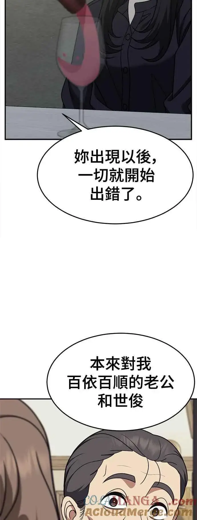《盗脸人生》S2 赵艺彬 23图40
