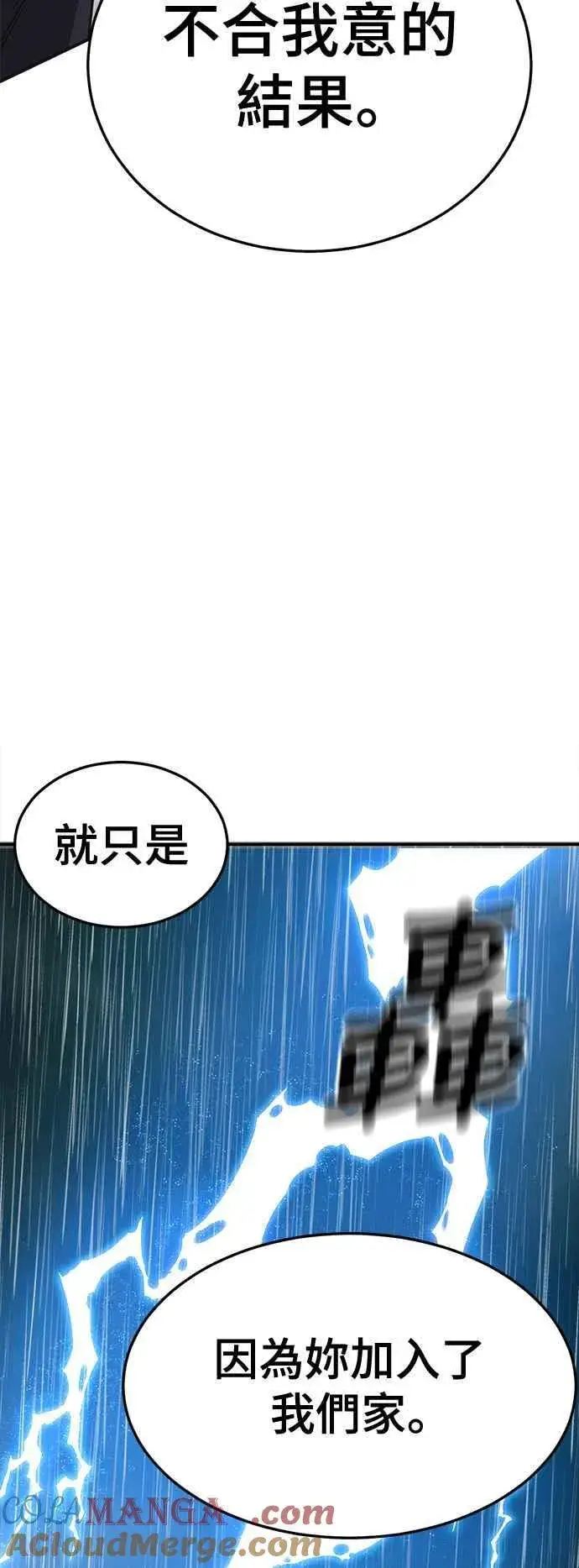 《盗脸人生》S2 赵艺彬 23图46