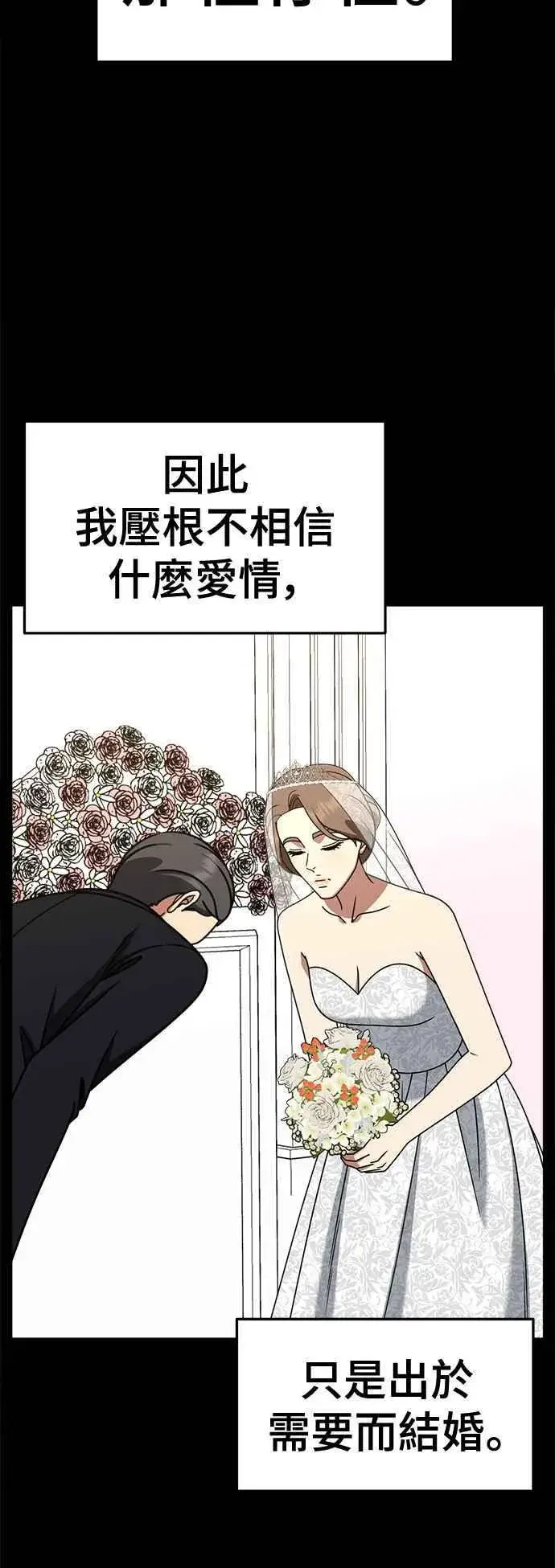 《盗脸人生》S2 赵艺彬 23图5
