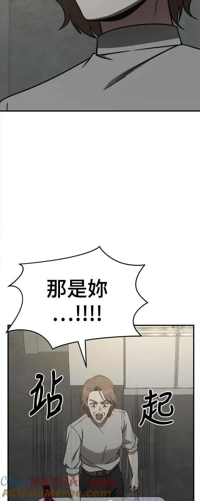 《盗脸人生》S2 赵艺彬 23图70