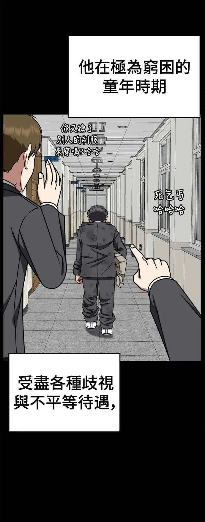 《盗脸人生》S2 赵艺彬 23图8