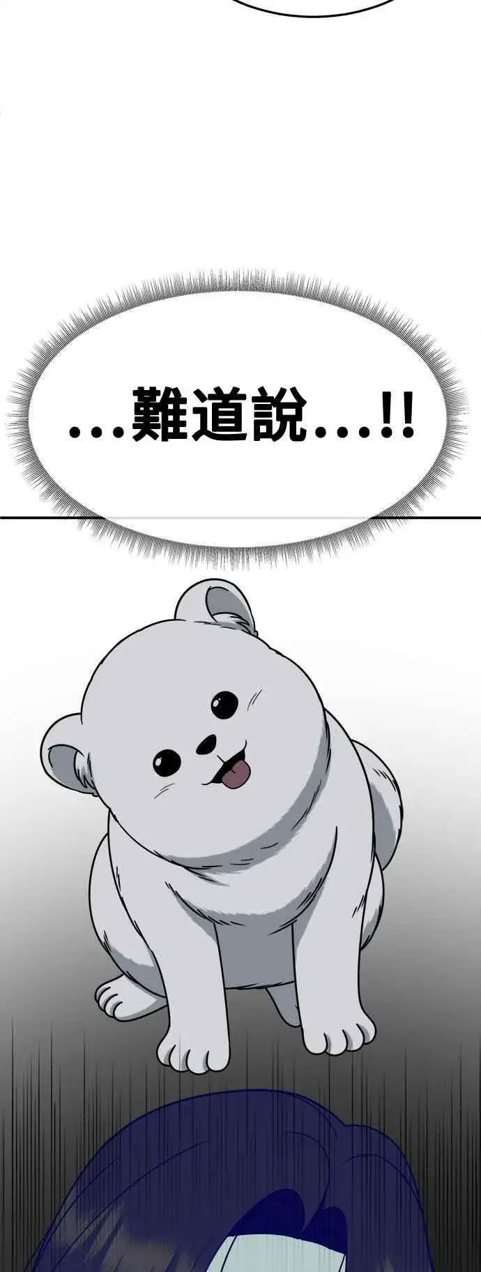《盗脸人生》S2 赵艺彬 23图87