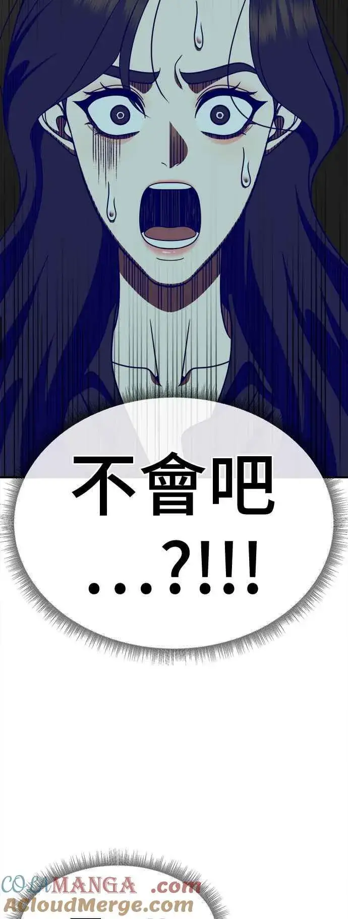 《盗脸人生》S2 赵艺彬 23图88