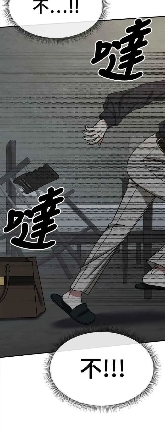 《盗脸人生》S2 赵艺彬 23图89